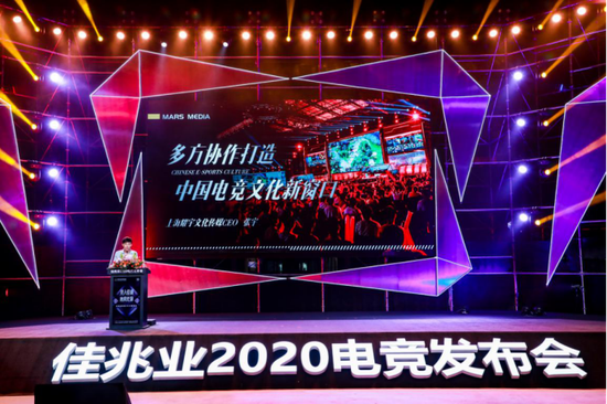 电竞老兵分享沈阳站百城联赛的精彩瞬间